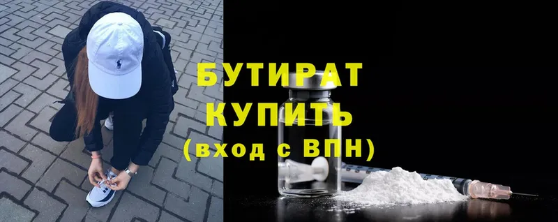 Виды наркоты Владивосток НБОМе  Мефедрон  ГАШИШ  Cocaine 