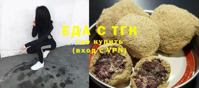 Еда ТГК конопля  Владивосток 