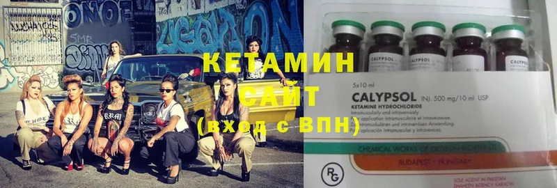 Кетамин ketamine  mega маркетплейс  Владивосток 