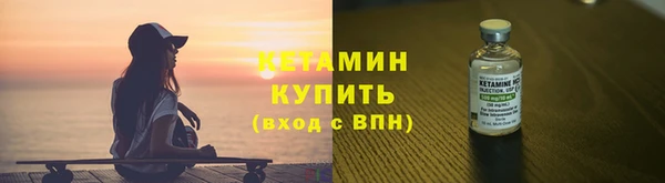 соль курить ск Вязьма