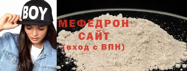 соль курить ск Вязьма