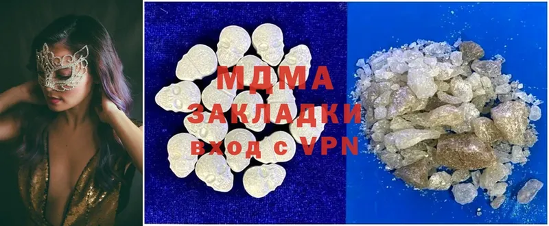 MDMA VHQ  Владивосток 